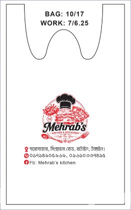 শপিং ব্যাগ